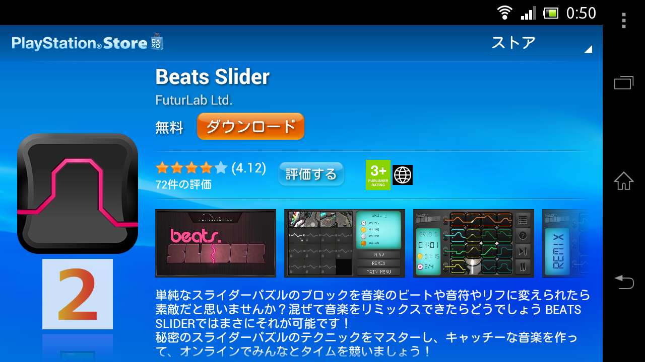 BeatsSlider_1