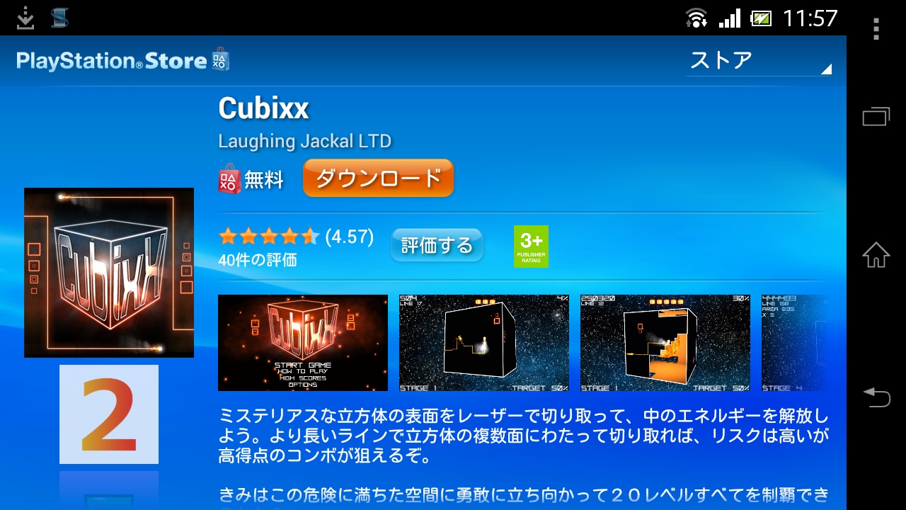 cubixx_1