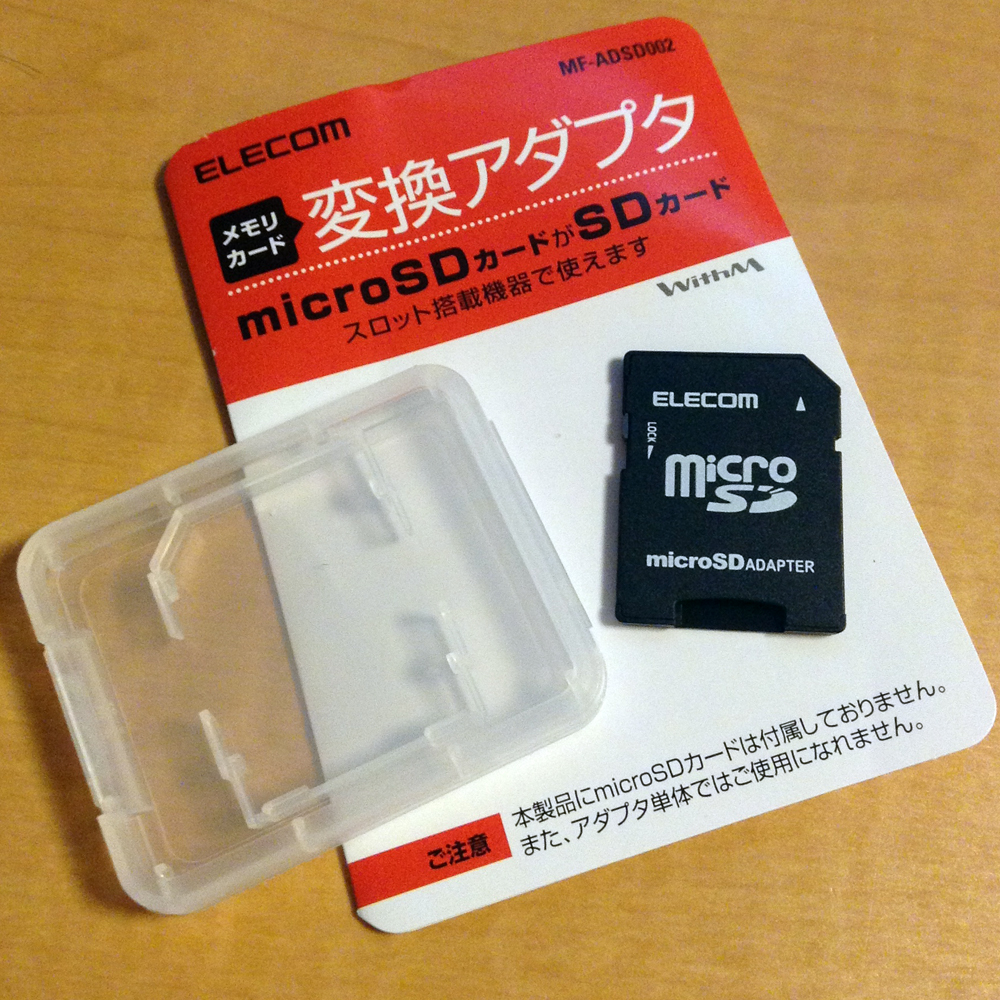 microSDadapter_1