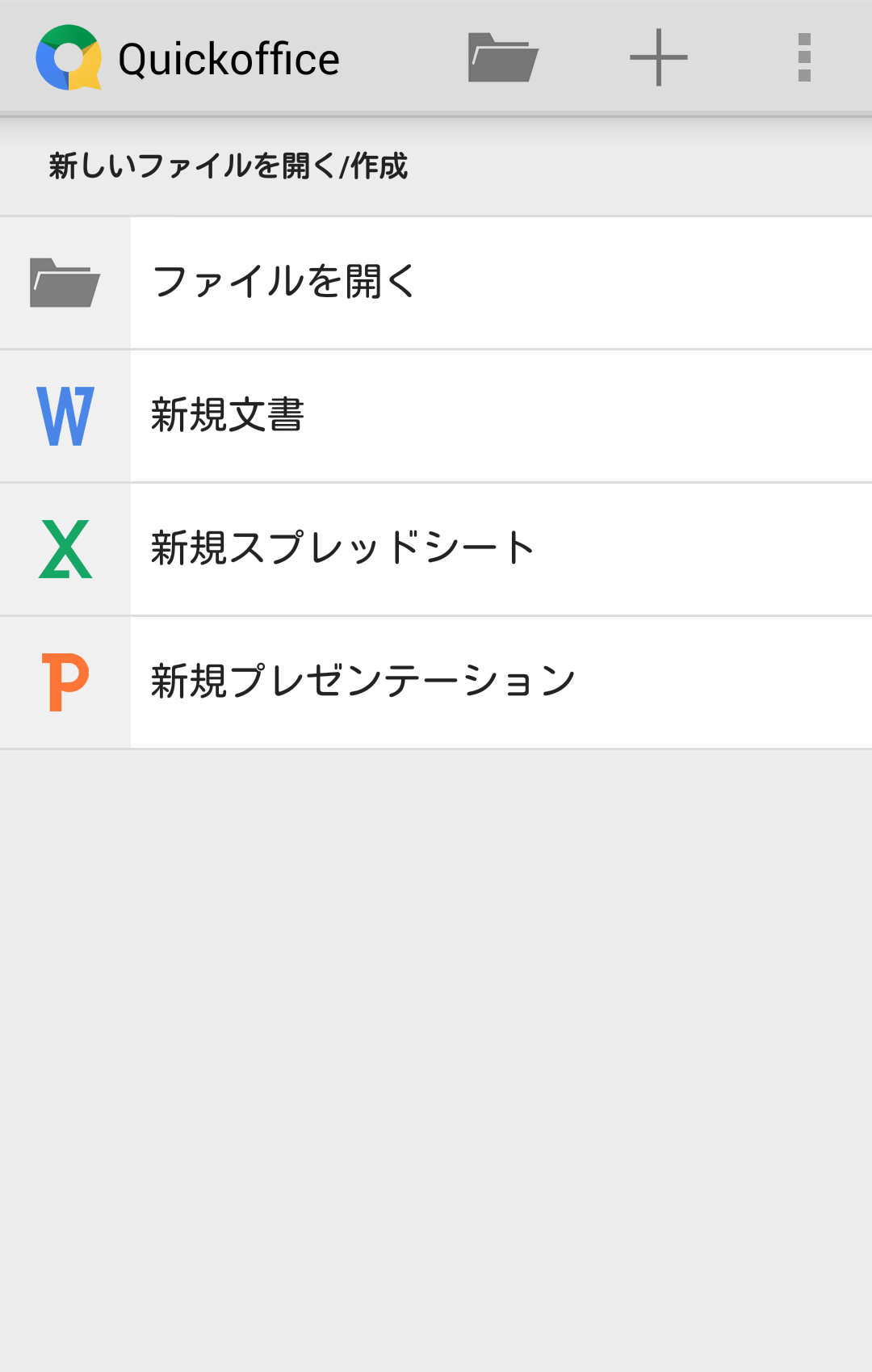 Nexus5-PureGoogle-07