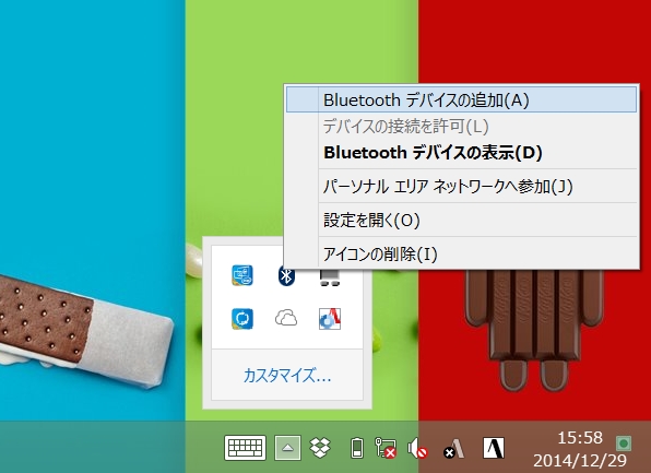 1412-BluetoothMouse03