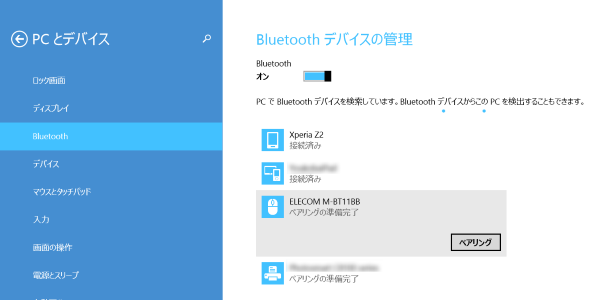 1412-BluetoothMouse04